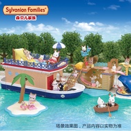Set percutian tepi pantai Sylvanian Families, set hadiah perahu angsa dan perahu layar 60258, set pe