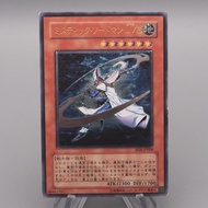 Yu-Gi-Oh yugioh Mystic Swordsman LV6 RDS-JP008 Ultimate Rare EX-VG Japanese s894