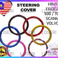 LOSERI PREMIUM Truck/Lori Steering Cover HINO PROFIA 500/700 SCANIA VOLVO 10tan Trailer Lori Aksesor