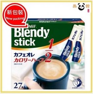 AGF - Blendy 低卡咖啡歐蕾27包裝【平行進口】（賞味期限：2024/06/30）