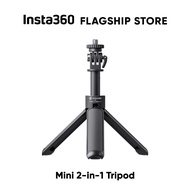 Insta360 ไม้เซลฟี่ Mini 2IN1 Tripod ขาตั้งกล้อง สำหรับ กล้องแอคชั่น 360 Action Camera Selfie Stick