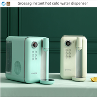 Grossag Instant heat hot and cold water dispenser 3.5L water drinking machine drink purifier 3s Desktop Electric Water Kettle Heating gift&amp;德国 grossag 复古即热式 速冷饮水机