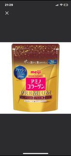 日本明治膠原蛋白粉