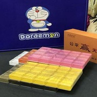 東昇皇將鬥牛二八杠麻將筒子牛牛防作弊亞克力筒子牌九