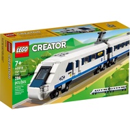 Lego Creator 40518 Miscellaneous High-Speed Train Bricks Kids Toys