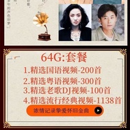 Nostalgic Classic 70 80s 90s Original Songs Mandarin Chinese Cantonese Golden Songs Old Songs SanDis