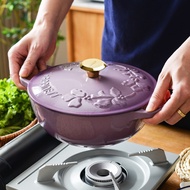 23cm Embossed Enamel Dutch Oven, Non-Stick Household Soup & Stew Pot for All Induction Cooktops
