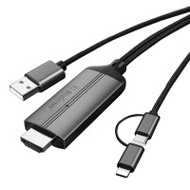 MiraScreen LD36 二合一有線影像轉接器(HDMI to Lightning/Type-C) | 1080P 高清投放 | 香港行貨
