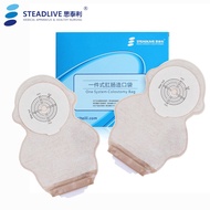Steadlive 10pcs One-piece Drainable Colostomy Bag ostomy bag for children Baby