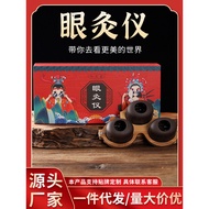 Eye Moxibustion Device Household Care Warm Moxibustion Device Steaming Device Moxibustion Pot Eye Ca