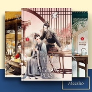 You've Got Mail: The Perils of Pigeon Post - Fei Ge Jiao You Xu Jin Shen, Vol. 1-4 (Novel ) by Black