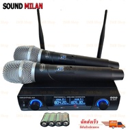 ไมค์ลอยคู่ UHF Wireless Miccrophone ไมค์โครโฟนไร้สาย SML รุ่น ML-6675 soundmilan