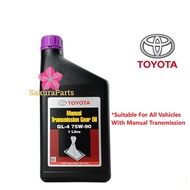 Toyota Genuine Manual Transmission Gear Oil GL-4 75W90 1L