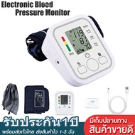 OMRON Automatic Blood Pressure Monitor HEM-7120 ออมรอน เครื่องวัดความดันโลหิต รับประกัน 5 ปี [1 เครื่อง] roadgoing
