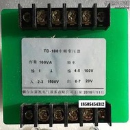 TD100W輸入1500V輸出20V100V中頻電壓互感器 CD型 信號反饋變壓器