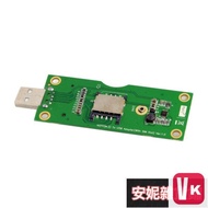 【VIKI-品質保障】NGFF M.2 KEY-B網卡轉USB轉接卡帶SIM插槽WWAN LTE 4G模塊黑【VIKI】