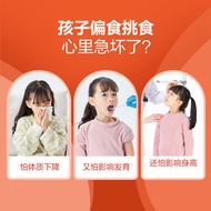 [Buy One Item] Mengniu M8 Children Formula Milk Powder 50g