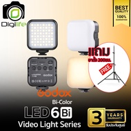 Godox LED 6Bi - ฟรี ขาตั้ง 200ซม. - Litemons 6W 3200K-6500K 1800mAh - รับประกันศูนย์ Godox Thailand