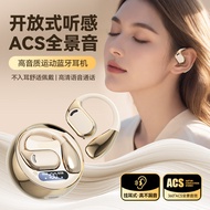 M76New Bluetooth ear-hook smart headphones AI Translation Headphones Noise Reduction Sports OWS Univ
