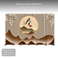 ฉากกั้นห้องสไตล์โอเรียนทัลโมเดิร์นแบบ 7 แผ่น ทำจากโครงไม้สนคุณภาพแข็งแรง สำหรับตกแต่งพื้นที่ทางเข้า