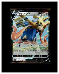 2020 扎奇安V Zacian V 寵物小精靈 PTCG 日版 s4a 137/190 寶可夢卡 Pokemon Card