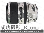 成功攝影 Sony FE 24mm F1.4 GM 中古二手 廣角定焦鏡 大光圈 風景 台灣索尼公司貨 保固半年