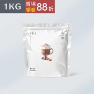 [PRO New Version Launch] BODY GOALS Comprehensive Whey Protein Pea Isolate Large Package Plant-Based