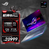 ROG枪神8 Plus 超竞版 14代酷睿i9 18英寸 游戏笔记本电脑(i9-14900HX 32G 1T RTX4080 2.5K 240Hz MiniLED)