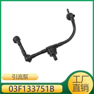 03F133751B Suitable for Volkswagen, Audi, Skoda, Seat Golf Engine Vacuum Hose