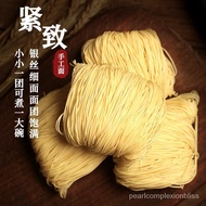 Whole Egg Bamboo Raised Noodles Noodles Soda Noodles Dragon Whisker Noodles Hanging Noodles Handmade