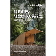 Naturehike Mountain Stream One-Bedroom One-Living Room Tent – 2025 New Outdoor Camping Tent for 1–2 