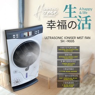 SH 9005 Shimono Ultrasonic Mist Fan SH-9005 (*The Product Unavailable for East Malaysia)