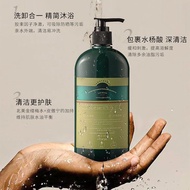 🌸100%正品🌸Aarye 安野屋氨基酸沐浴露Shower Gel Moisturizing Gentle Cleansing Long-Lasting Fragrance Not Tight Aft