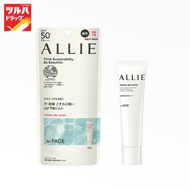 ALLIE CHRONO BEAUTY FACIAL GEL UV EX 60 Grams/ALLIE 421236 60g.