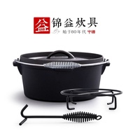 Camping Pot Cast Iron Pot Set Outdoor Grill Outing Stew Pot545Thickened Uncoated Household Kitchenware