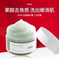 rnw如薇磨砂膏身体嫩白去角质沐浴二合一全身用保湿磨砂沐浴绿色非妮不可美妆铺20250217