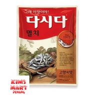 CJ KOREA DASIDA ANCHOVY SOUP STOCK CJ 고향의맛 다시다(멸치) 300g