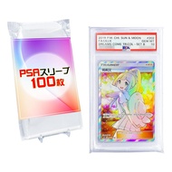 PSA Perfect Sleeve Set (100 Count) for PSA Size Cards