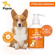 Popoo Salmon Oil น้ำมันปลาแซลมอนแท้100% แบบPremiumสำหรับสัตว์เลี้ยง สุนัขและแมวขนาด 200 ml Rich in O