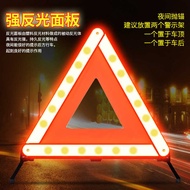 Car Tripod Warning Sign Tripod Emergency Parking Tripod Vehicle Car Warning Anti-Tracking New Nation