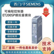 Siemens PLC/ET200SP AI4xI 2/4 Simulation Input Module 6ES7134-6GD00-0BA1