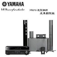 YAMAHA 山葉 RX-V385 擴大機 + MICRO 造型鋼烤皮革劇院組 『另售YAMAHA 李斯特210』