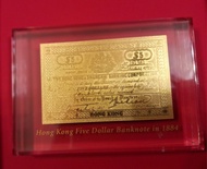 1884年香港五元紙幣