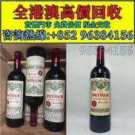 02年 柏圖斯 Petrus 2001年，2004年，酒，紅酒 Lafite拉菲1982年，82年，92年，木桐，00年，03年，Latour 拉圖 武當 96年，09年，16年，Mouton 木桐 