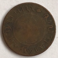 C1158, KOIN NEDERLAND INDIE 1 cent 1857 , kondisi aus terpakai