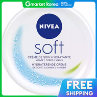 NIVEA | ครีมบำรุงผิว NIVEA Soft Intensive Cream 200 มล.