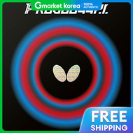 Butterfly | New Flat Rubber Proud 44 P.I. / Butterfly