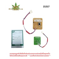 STS :TOSHIBA Refrigerator Temperature Panel 44T60705U Model GR-A25KS RG-B31KU /1 Piece