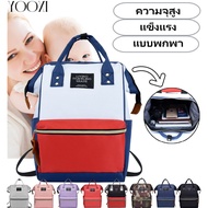 Shipped Within 2-3 Days Korean Style Mother's Bag School Backpack New Fashion Oxford Leather