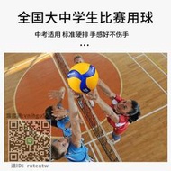 排球MIKASA米卡薩排球中考學生專用比賽訓練成人軟式硬排男女5號V300W